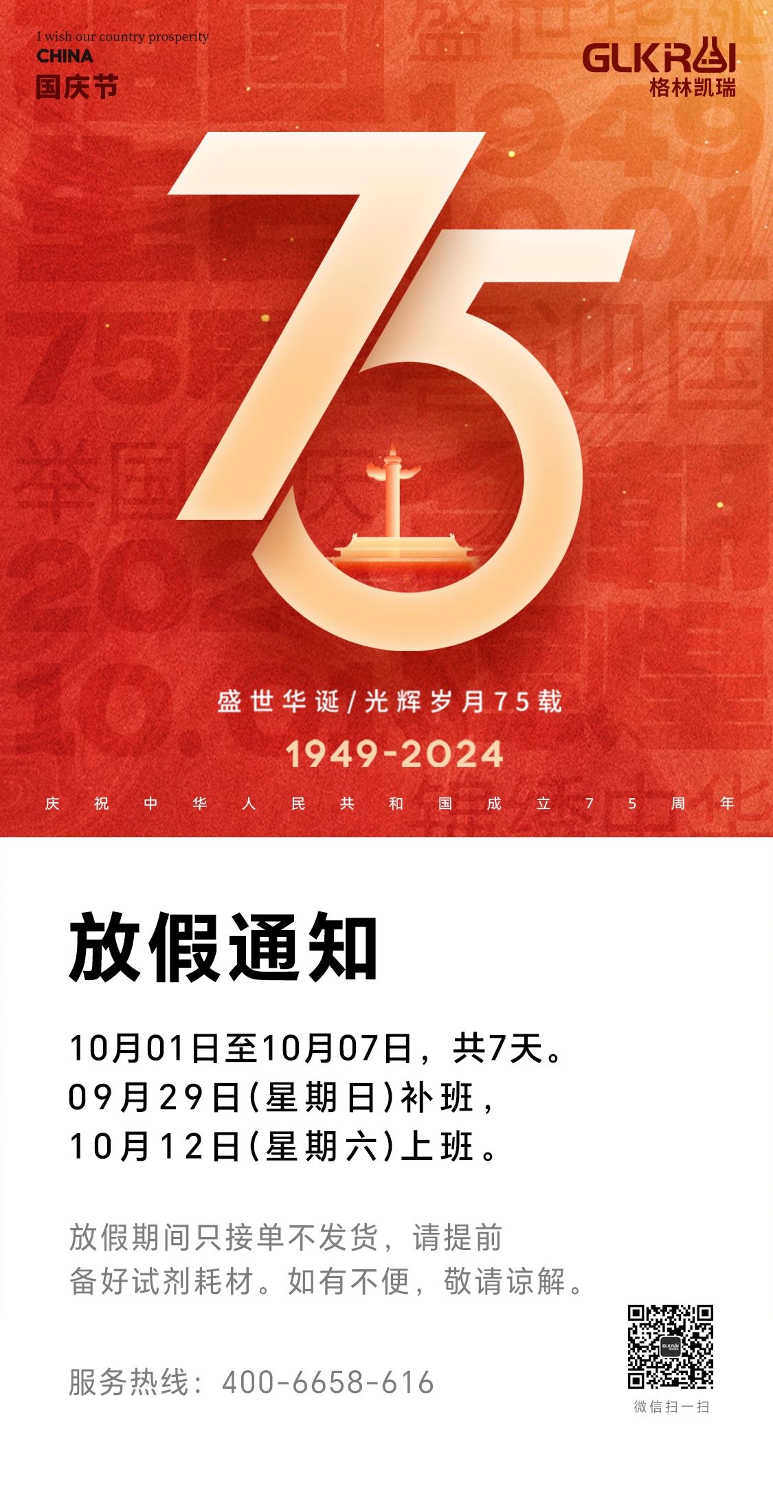 微信图片_20241221141327.jpg