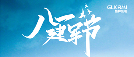 gongzhonghao-wangzhan.jpg