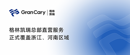 fuwuquyu.png